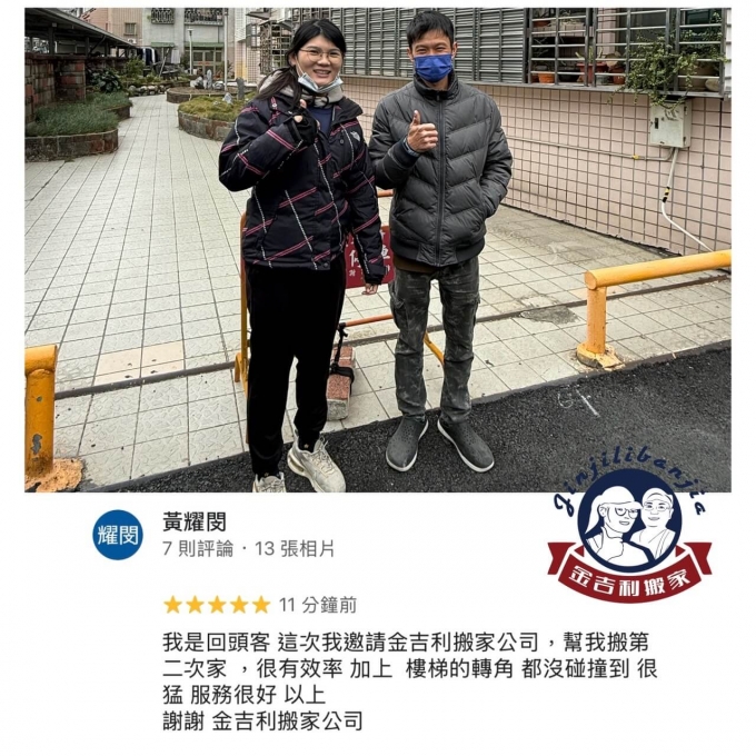 服務就像一面鏡子，我笑了，顧客也跟著笑了！